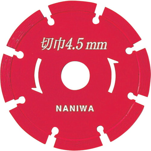 ナニワみがき上げる加工 ナニワ ミゾ入れ切断機 １０５×４．５×２０ 【品番：DN-4081】