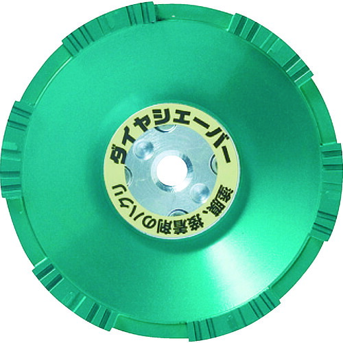 ナニワみがき上げる加工 ナニワ 金剛石電気かみそり 塗膜はがし 鋼板用 緑 【品番：FN-9253】