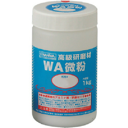 ナニワみがき上げる実業 ナニワ みがき上げる材 ＷＡ微粉１ｋｇ ＃５００ 【品番：RD-1105】