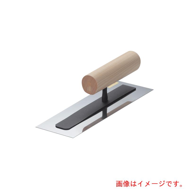【別途送料あり】ナルセ商工　カネ三　ステンレスシゴキ鏝　【品番：SSG-300】