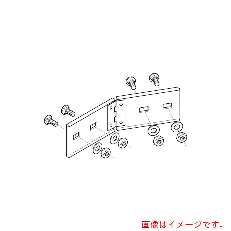 ネグロス電工　水平自在継ぎ金具　【品番：15ARBG1】