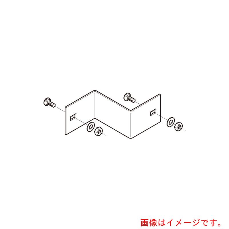 ネグロス電工 口径違い金具 【品番:15ARR20】