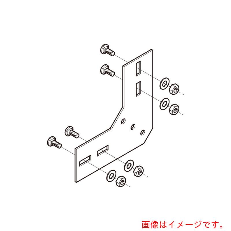 ネグロス電工 上下たたみ目継ぎ切れ金具 【品番：15ARVG90】