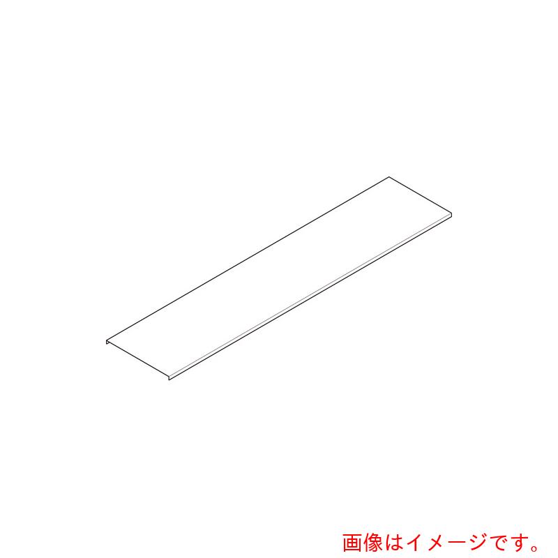 ネグロス電工　アルミ直線カバー　【品番：ACV80】