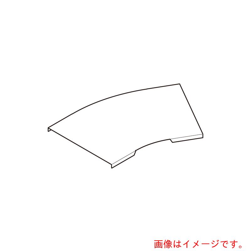 ネグロス電工　アルミ　水平ベンドカバー　【品番：ACVA630】
