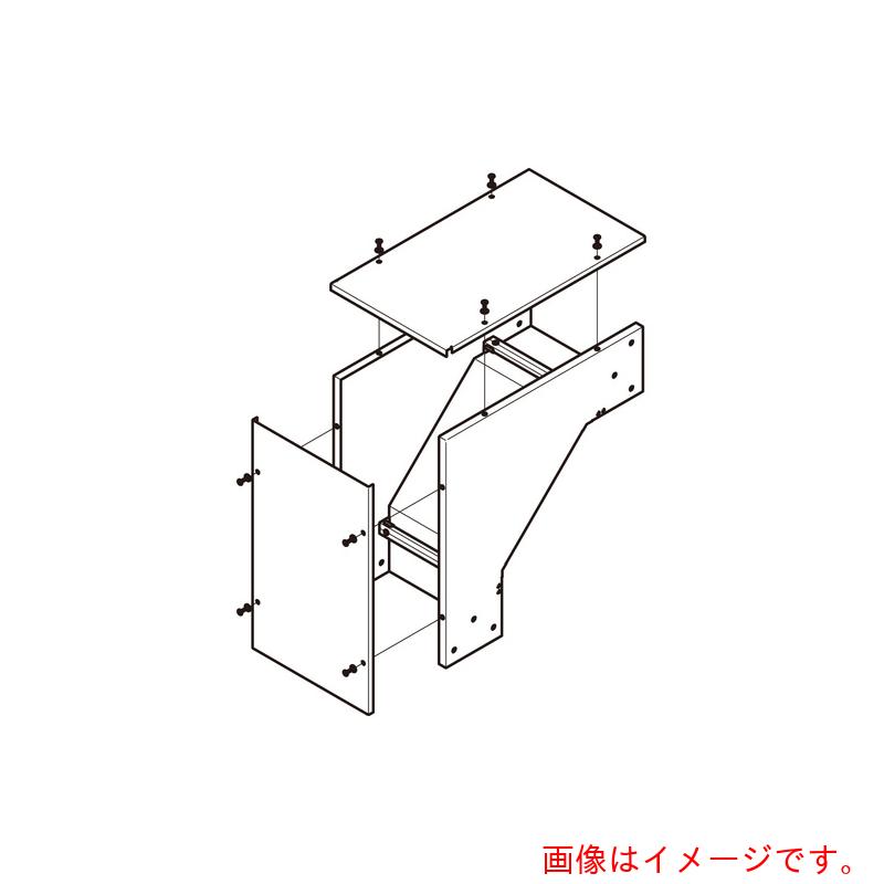 ネグロス電工　アルミダクトアウトサイド分岐　【品番：ADOK3020】