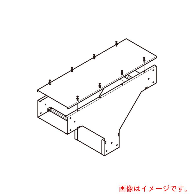 ネグロス電工　アルミダクトアウトサイドＴ形　【品番：ADOTK2015】 の商品写真