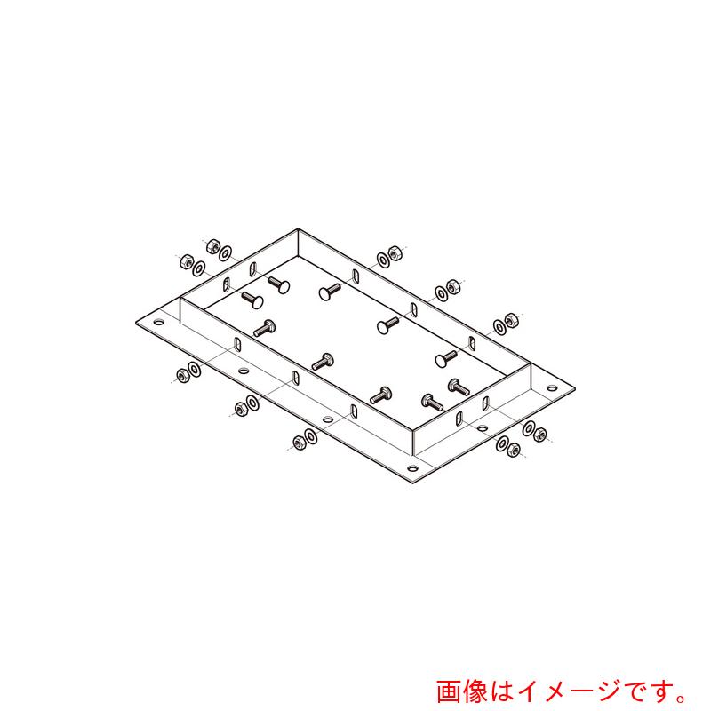 ネグロス電工　アルミダクト用ルーズフランジ　【品番：ADRF10035】