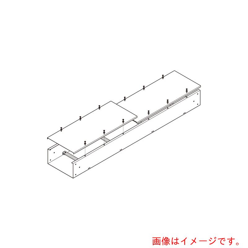 ネグロス電工　アルミダクト直線　【品番：ADSK2020】