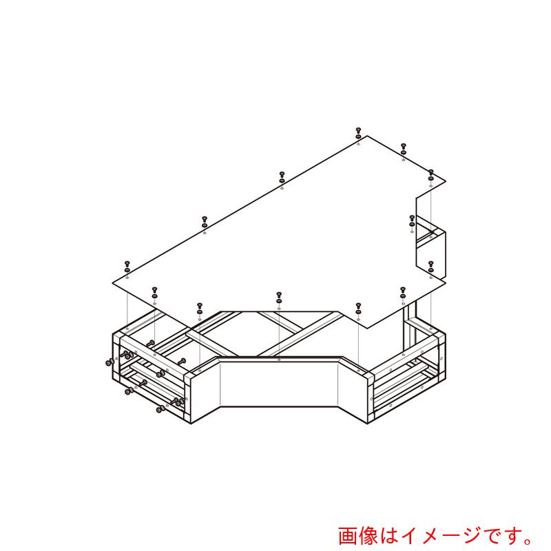 【別途送料あり】ネグロス電工　アルミダクトＴ形分岐　【品番：ADT8030】