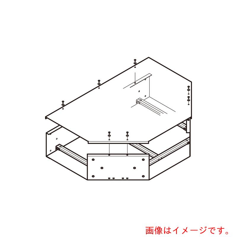 ネグロス電工　アルミダクトＴ形分岐　【品番：ADTK4010】