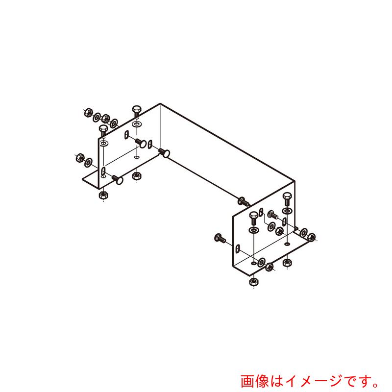 ネグロス電工　アルミダクト　盤接続金具　【品番：ADU3015】