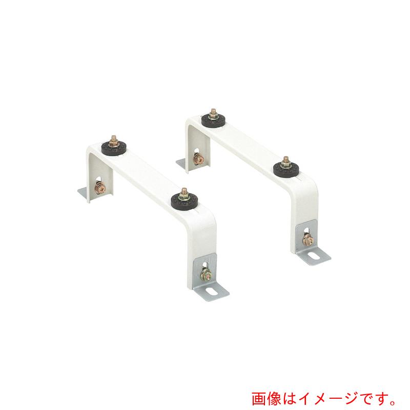 ネグロス電工　エアコン架台　ステンレス　【品番：AHBOS】