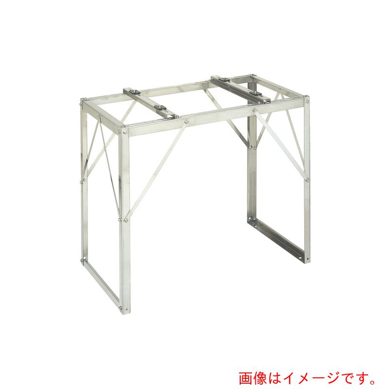 ネグロス電工　エアコン架台　ステンレス　【品番：AH-HKTS】