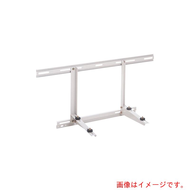 ネグロス電工 エアコン架台 塗装品 【品番:AHKB】