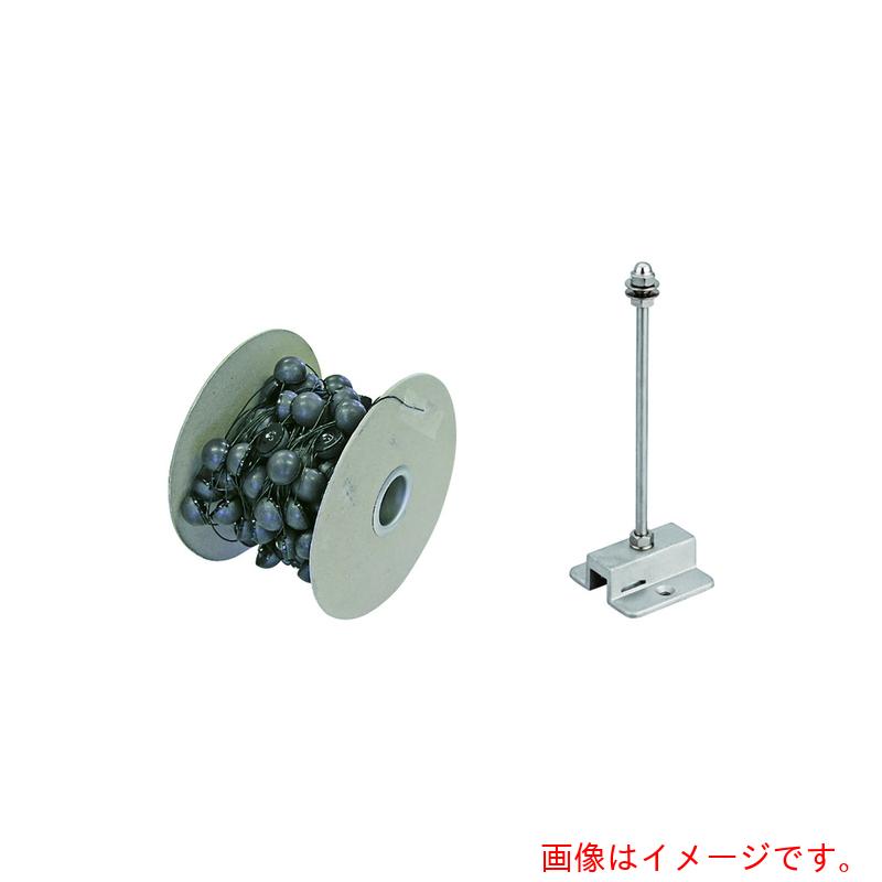 ネグロス電工 小鳥ストッパー チェーン店 【品番：BDS-CH32】 その他-花・ガーデン・DIY-DIY・工具