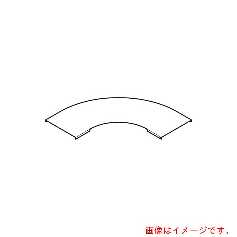 ネグロス電工　Ｌ形分岐カバー　【品番：CVL50】
