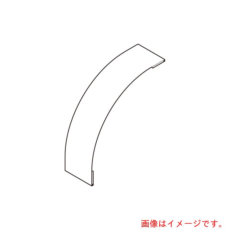ネグロス電工 アウトサイドベンドカバー 【品番:CVOQ90】