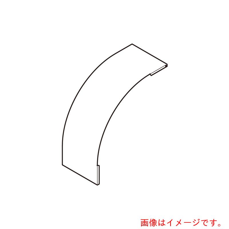 ネグロス電工 アウトサイドベンドカバー 【品番：CVOS60】
