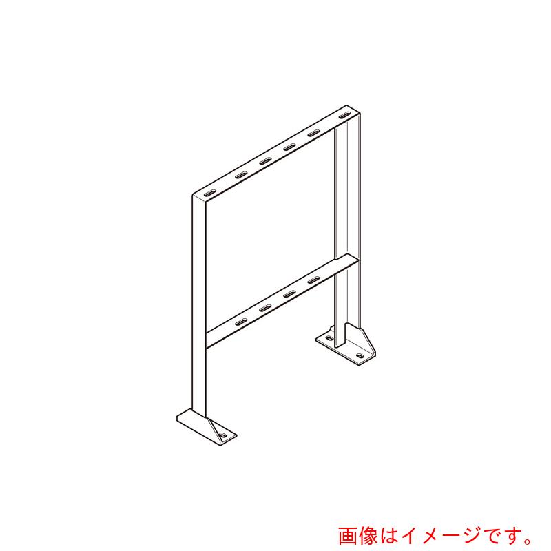 ネグロス電工 立上り仕合わせ用架台 標準尺度色 【品番：P-AGYSW5048】