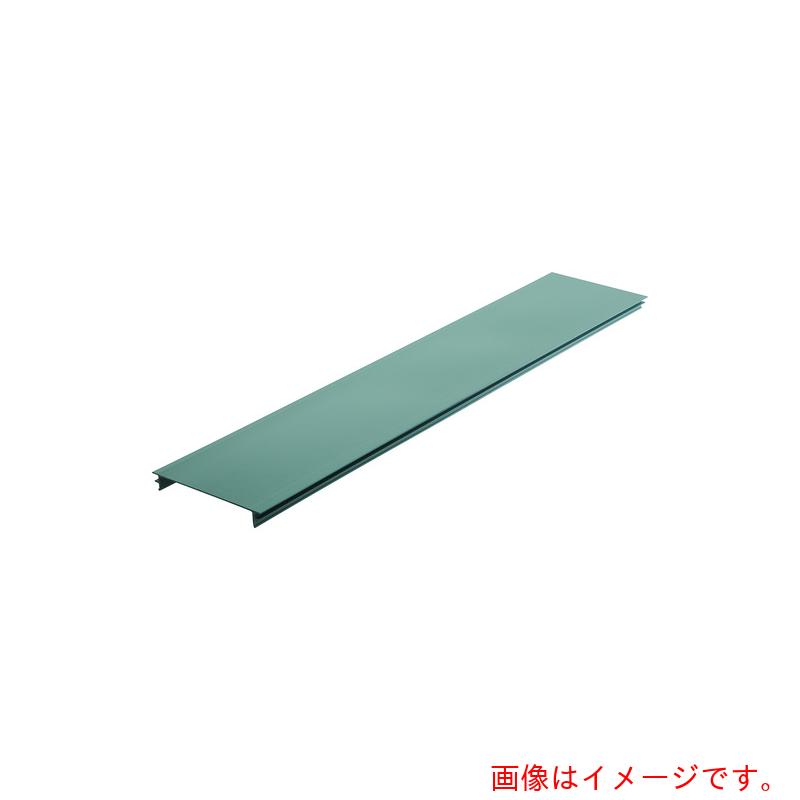 ネグロス電工 一直線覆いかぶせる 【品番：PRFT20】