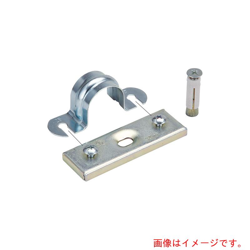 ネグロス電工　サドルベースキットステンレス　１０個入　【品番：SBS31】