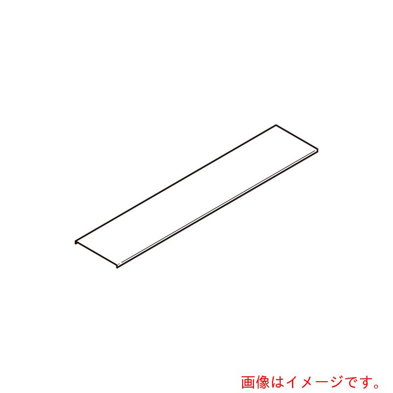 ネグロス電工　直線カバー　スーパーダイマ　【品番：SD-CV30】