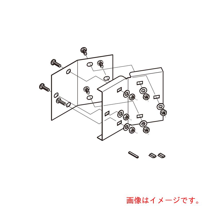 ネグロス電工 分かれ出る用継ぎ切れ金具スーパーダイマ 【品番：SD-DPLG300】