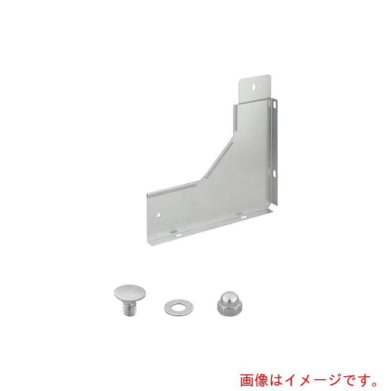 ネグロス電工 上下９０°立上り用セパレータ 【品番：SD-LCDFIS】