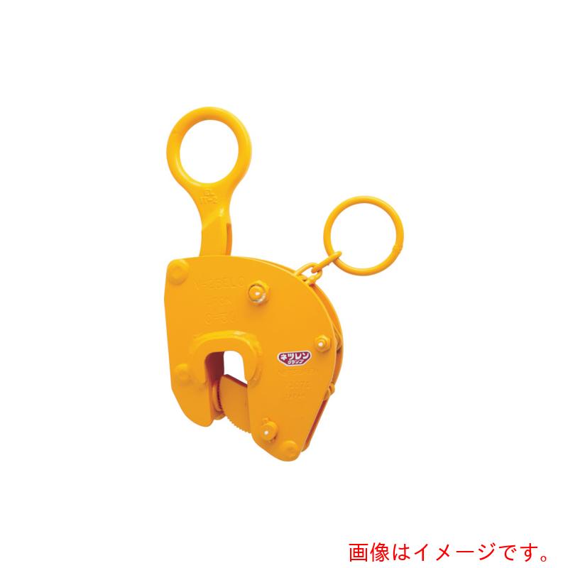 三木ネツレン（NETSUREN）　Ｖ－２５ＥＬＣ型　２ＴＯＮ　竪吊クランプ　【品番：A2024】