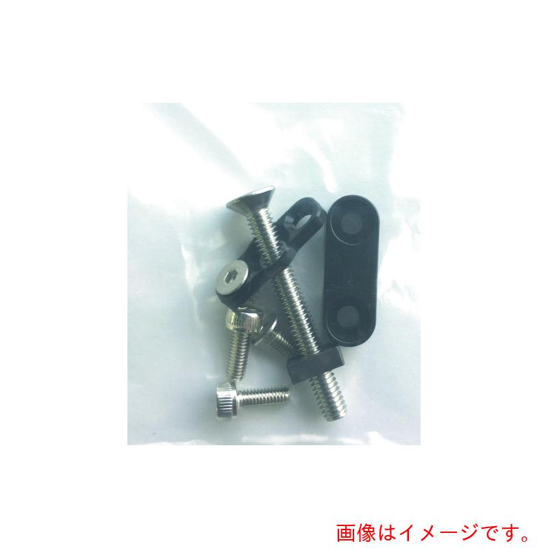 ニュー出来そこない（New-Era） 高握り緊める御手々 センサスイッチ金具 【品番：TK-NBS2-30】