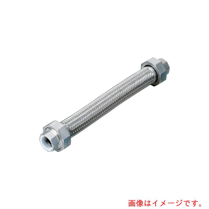 南国フレキ工業（NFK）　シールコートユニオン式フレキシブルホース（無溶接式）　ユニオンＳＵＳ３０４（ＡＬＬＳＵＳ３０４）　３２Ａ×４００Ｌ　【品番：NK-1100-P/SUS304-32A-400L】