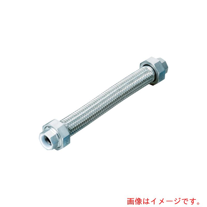 南国フレキ工業（NFK）　シールコートユニオン式フレキシブルホース（無溶接式）　ユニオンＳＵＳ３０４（ＡＬＬＳＵＳ３０４）　４０Ａ×３００Ｌ　【品番：NK-1100-P/SUS304-40A-300L】