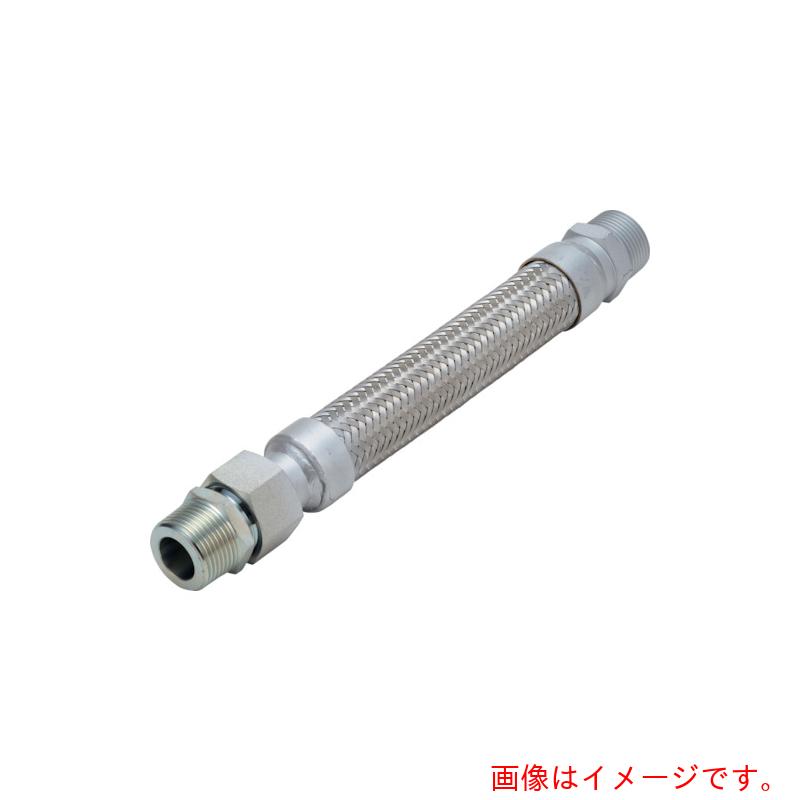 南国フレキ工業（NFK）　ニップル×オスユニオン式フレキシブルホース　継手ＳＳ４００　１５Ａ×１０００Ｌ　【品番：NK-1500X2000M/SS400-15A-1000L】