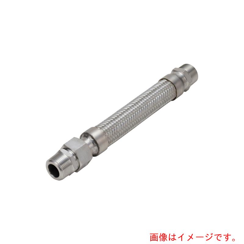 南国フレキ工業（NFK）　ニップル×オスユニオン式フレキシブルホース　継手ＳＵＳ３０４（ＡＬＬＳＵＳ３０４）　１５Ａ×８００Ｌ　【品番：NK-1500X2000M/SUS304-15A-800L】 7,307円