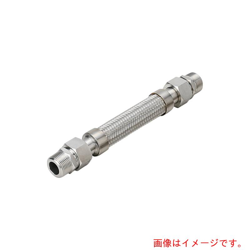 南国フレキ工業（NFK）　スリムユニオン式（メタルタッチ）フレキシブルホース　オス×オス型　継手ＳＵＳ３０４（ＡＬＬＳＵＳ３０４）　２０Ａ×４００Ｌ　【品番：NK-2000MM/SUS304-20A-400L】