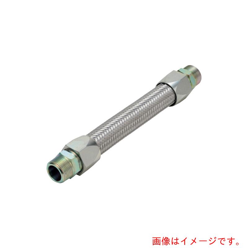 南国フレキ製作（NFK） ともし火単位労働組合式（メタルタッチ無溶接式）軟らかい導管 牡×牡型 あと継ぎＳＳ４００ ２０Ａ×９００Ｌ 【品番：NK-3400MM/SS400-20A-900L】
