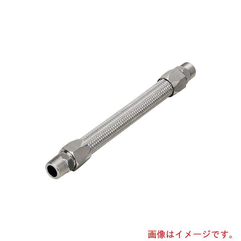 南国フレキ工業（NFK）　ライトユニオン式（メタルタッチ無溶接式）フレキシブルホース　オス×オス型　継手ＳＵＳ３０４（ＡＬＬＳＵＳ３０４）　１５Ａ×７００Ｌ　【品番：NK-3400MM/SUS304-15A-700L】