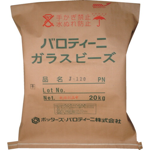 【別途貨物輸送あり】ニッチュー（NICCHU） エアーブラストマシン用摩滅材 硝子ビーズ（２０ＫＧ入） 【品番：J-120】