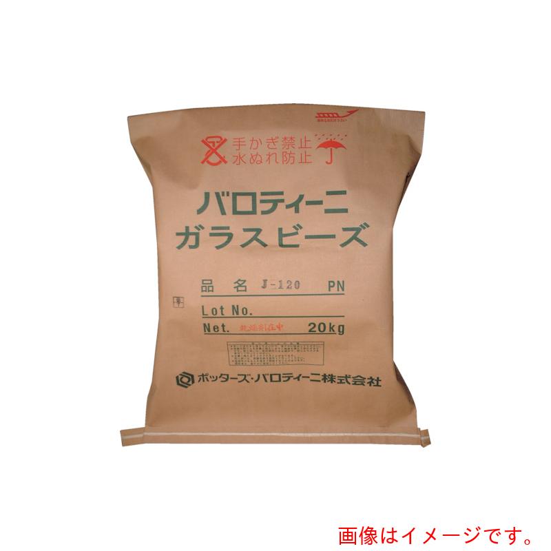 ニッチュー（NICCHU）　エアーブラストマシン用研削材　ガラスビーズ（２０ＫＧ入）　【品番：J-60】 11,192円