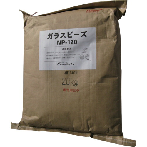 ニッチュー（NICCHU） エアーブラストマシン用摩滅材 硝子ビーズＮＰ－１２０（２０ＫＧ入） 【品番：NP-120】