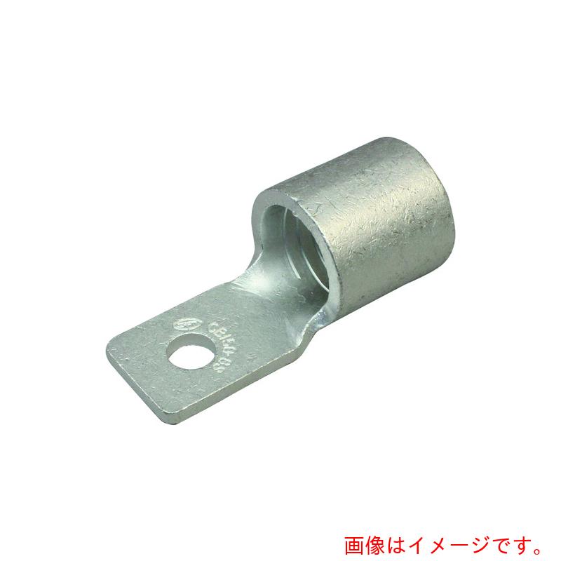 ニチフ 裸圧着端子（ＣＢ形） 低圧開閉腕っ扱き （２０ＰＣＳ） 【品番：CB 150-12S】