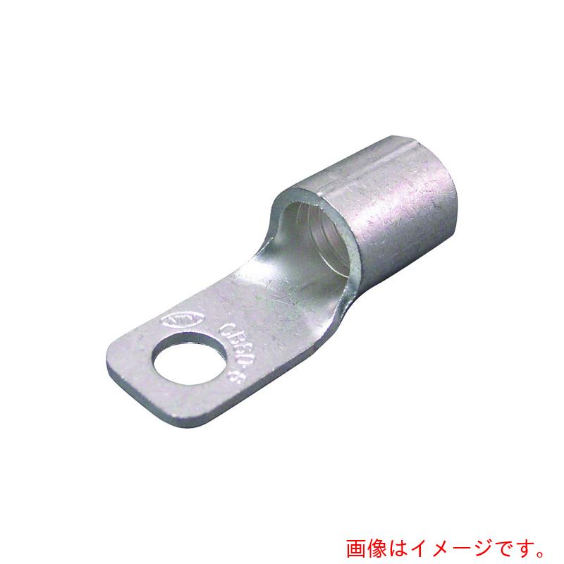 ニチフ 裸圧着端子（ＣＢ形） 低圧開閉腕っ扱き （５０ＰＣＳ） 【品番：CB 80-10S】
