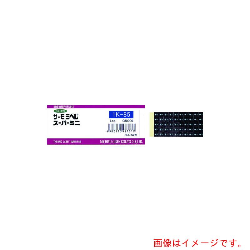 日油技研工業 サーモラベルスーパミニ１点見せびらかす 不可逆性 ４５度 【品番：1K-45】