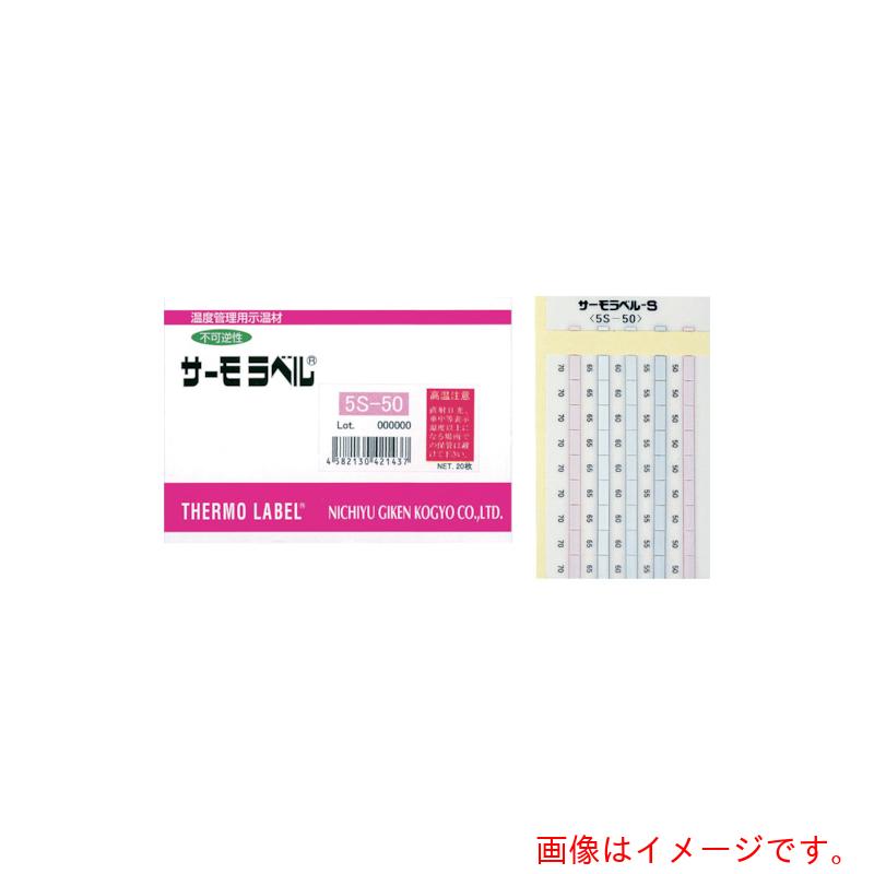 日油技研工業　サーモラベル５点表示　不可逆性　９０度　【品番：5S-90】