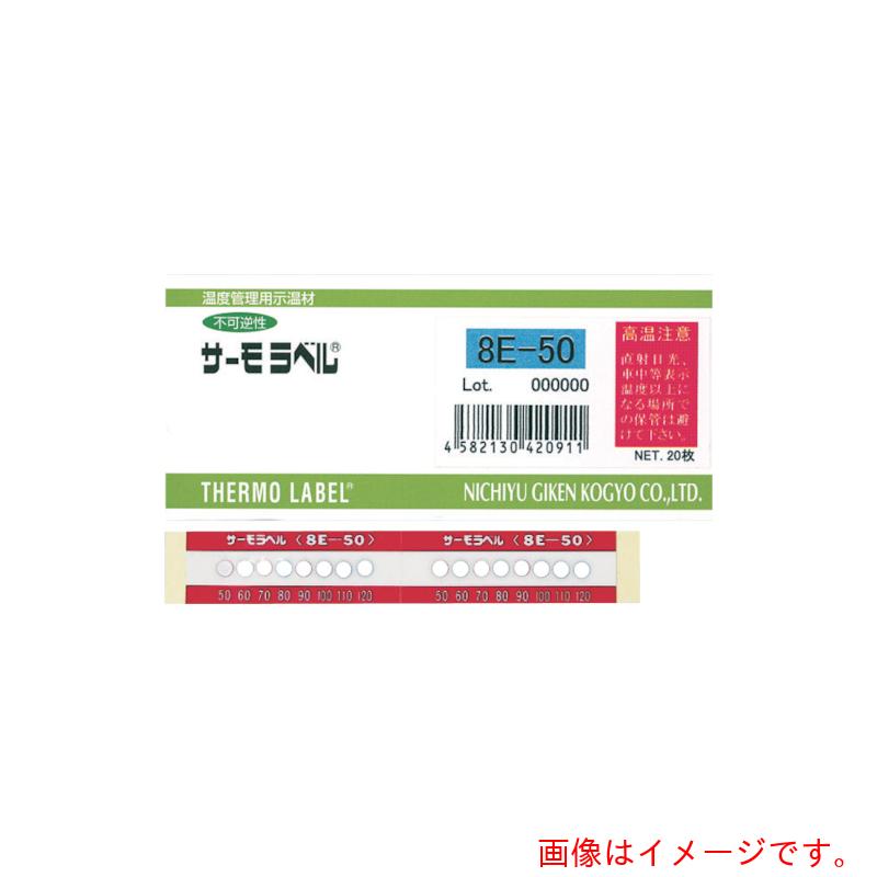 日油技研工業 サーモ付け紙８点書きあらわす 不可逆性 ９０度 【品番：8E-90】