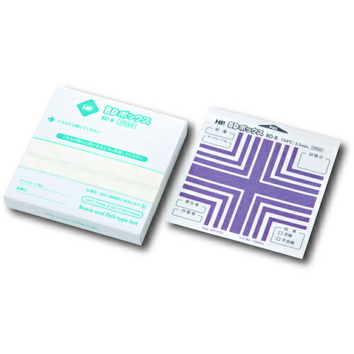 日油技研工業　ボウィ＆ディック試験用インジケータ　ＢＤボックス　【品番：BDBOX】｜住設プロ　店