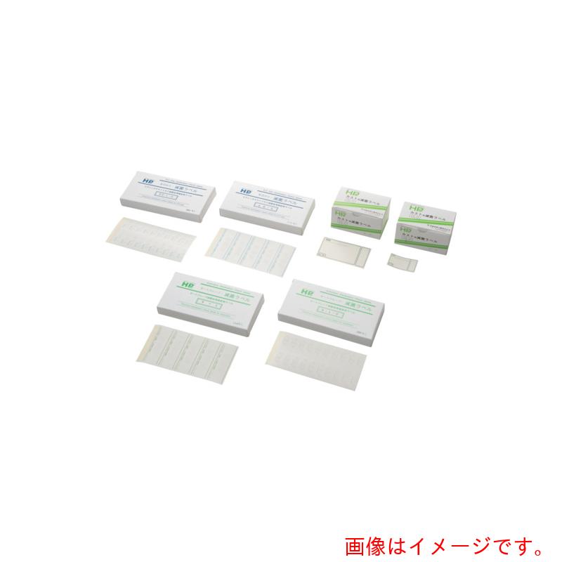 日油技研工業　インジケータラベル　オートクレーブ滅菌カスト用　ＣＬ&minus;２　【品番：CL-2】｜住設プロ　店