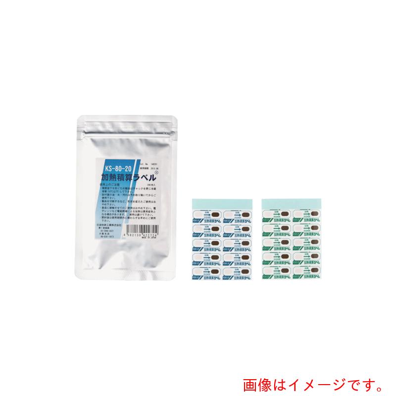 日油技研工業 熱する積もり書き付け紙 【品番：KS-90-20】