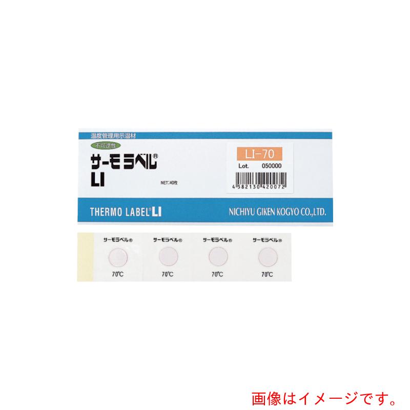 日油技研工業　サーモラベル１点表示屋外対応型　不可逆性　１６０度　【品番：LI-160】